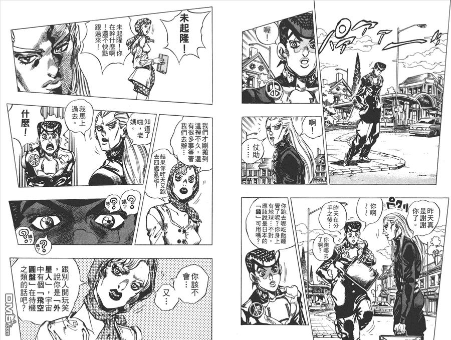第44页