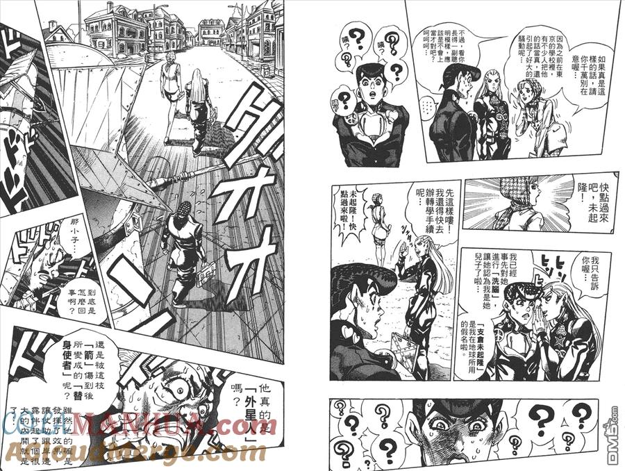 第45页