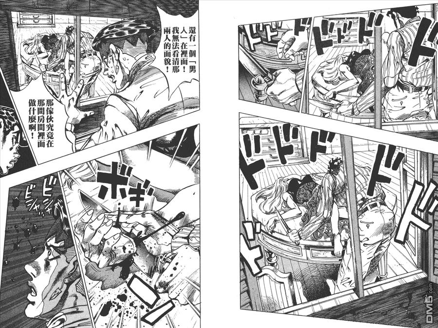第51页