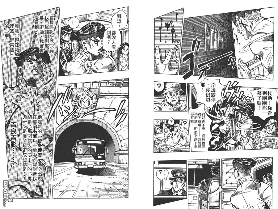 第52页