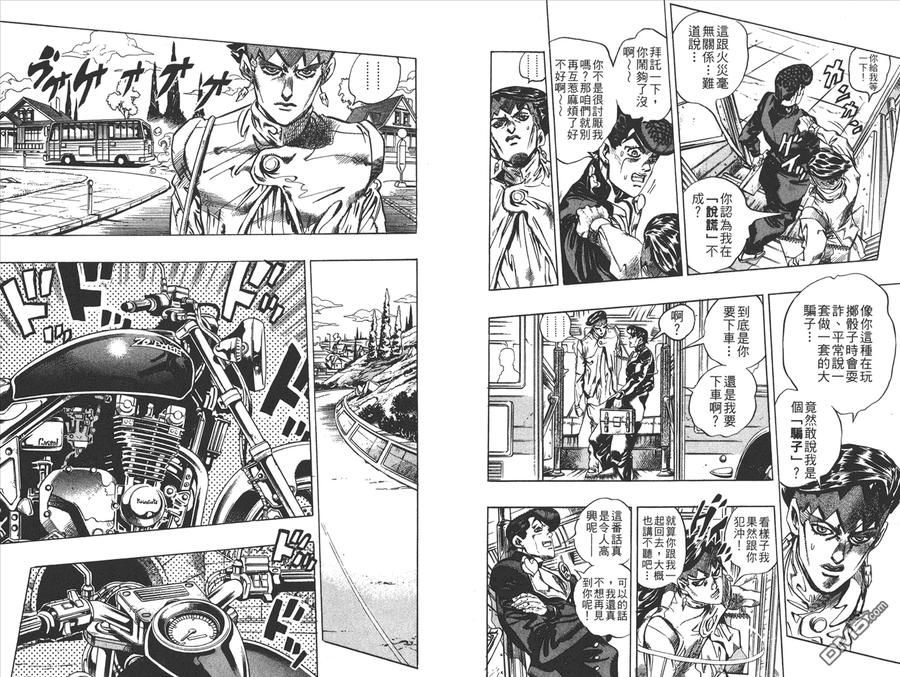 第54页