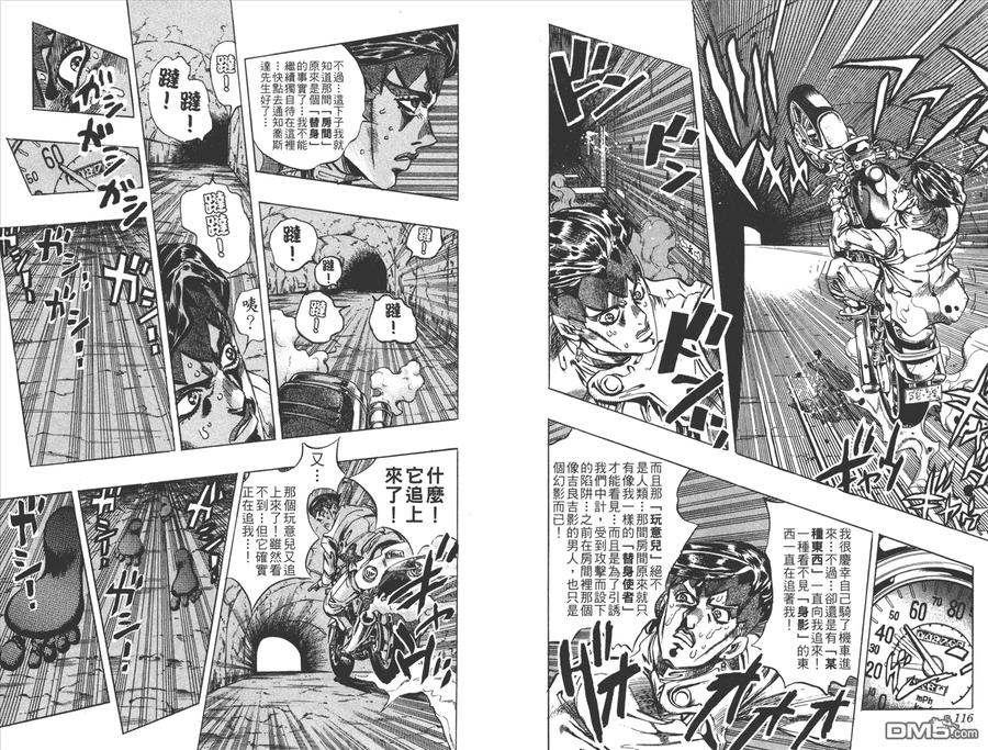 第59页