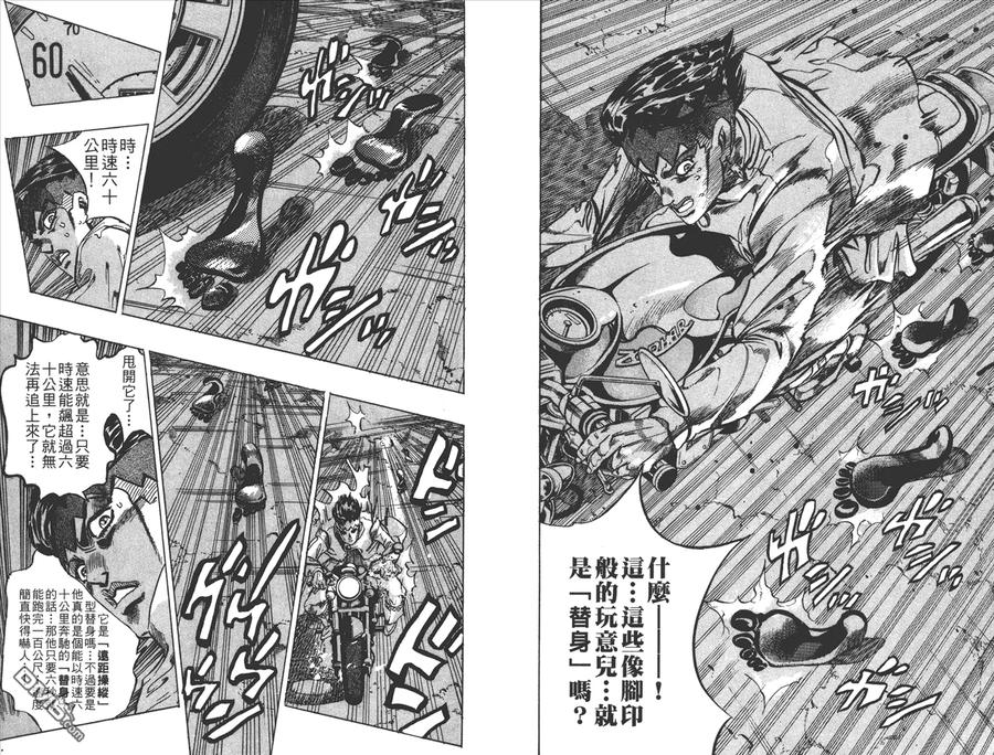 第60页