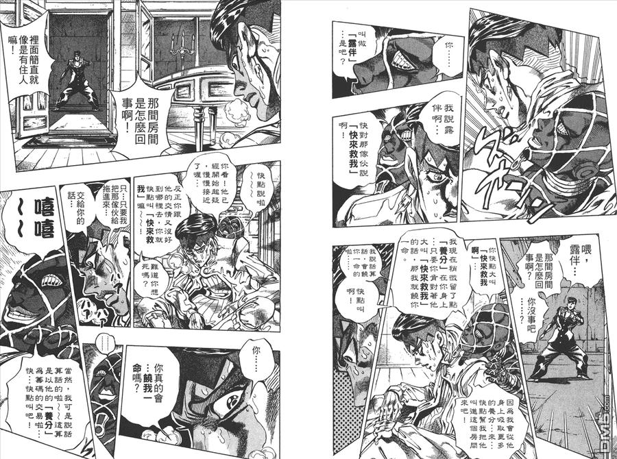 第68页