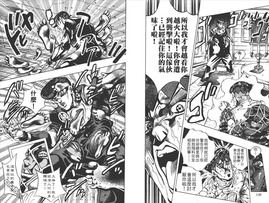 第70页