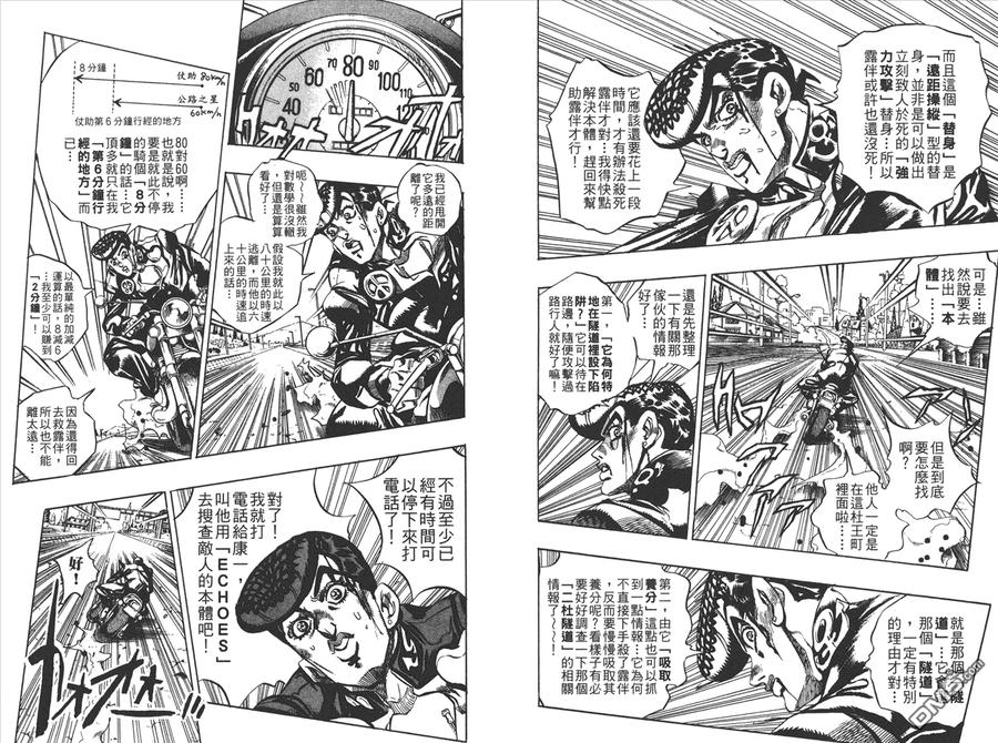 第76页