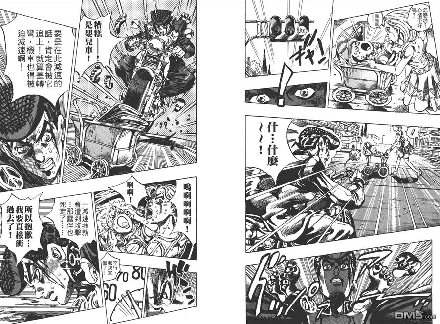 第79页