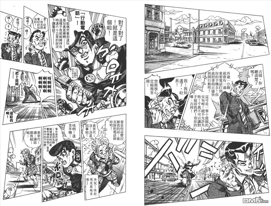 第84页