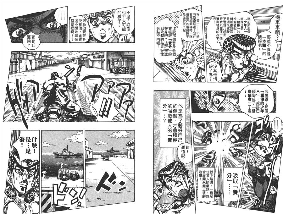 第87页