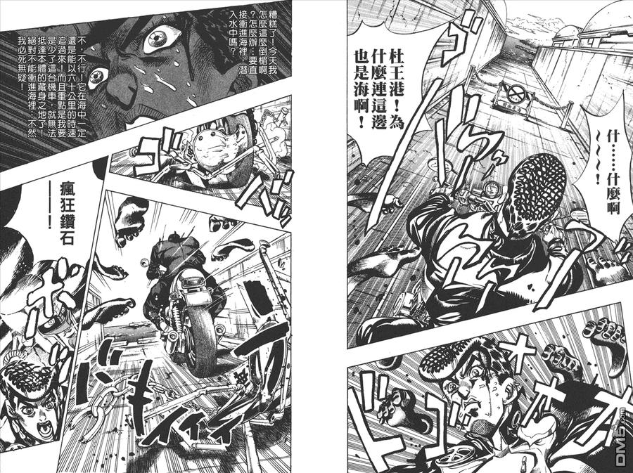 第90页