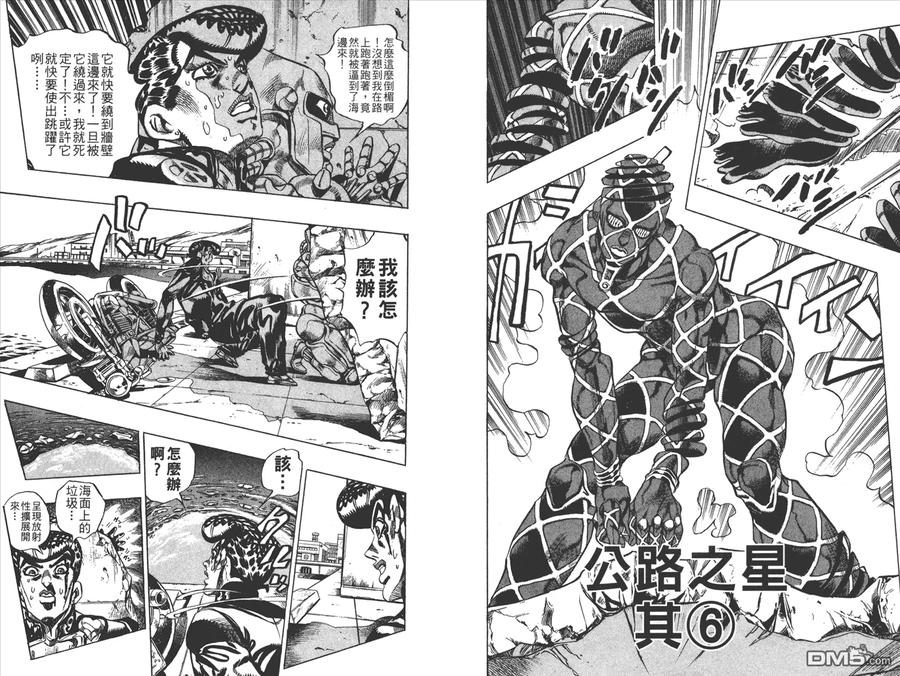 第94页