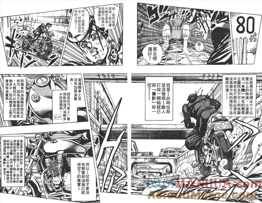 第97页