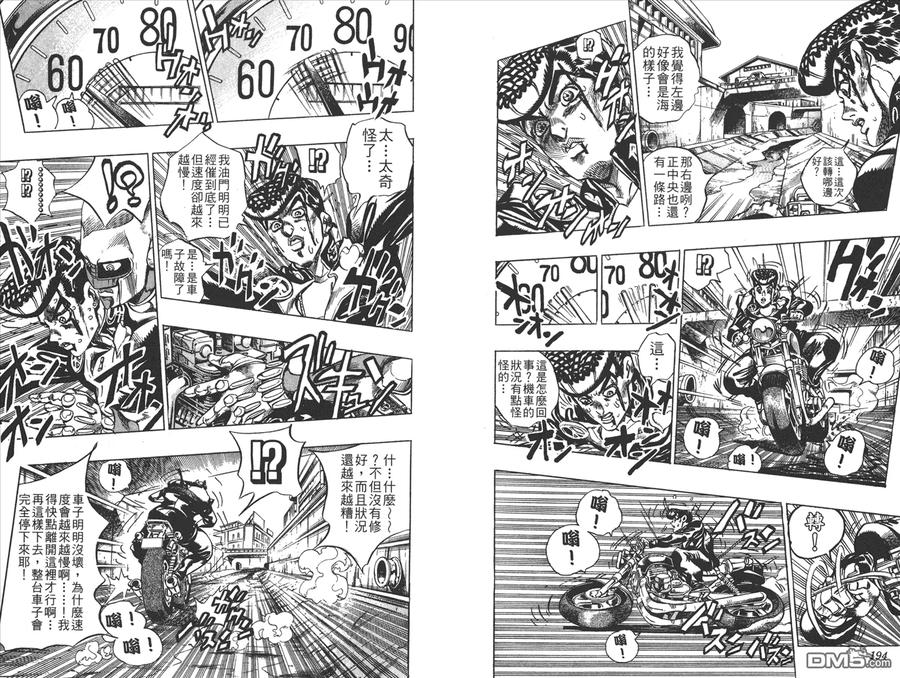 第98页