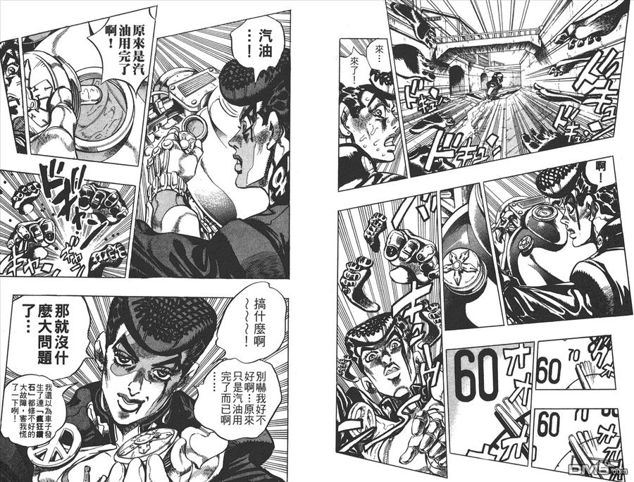 第99页