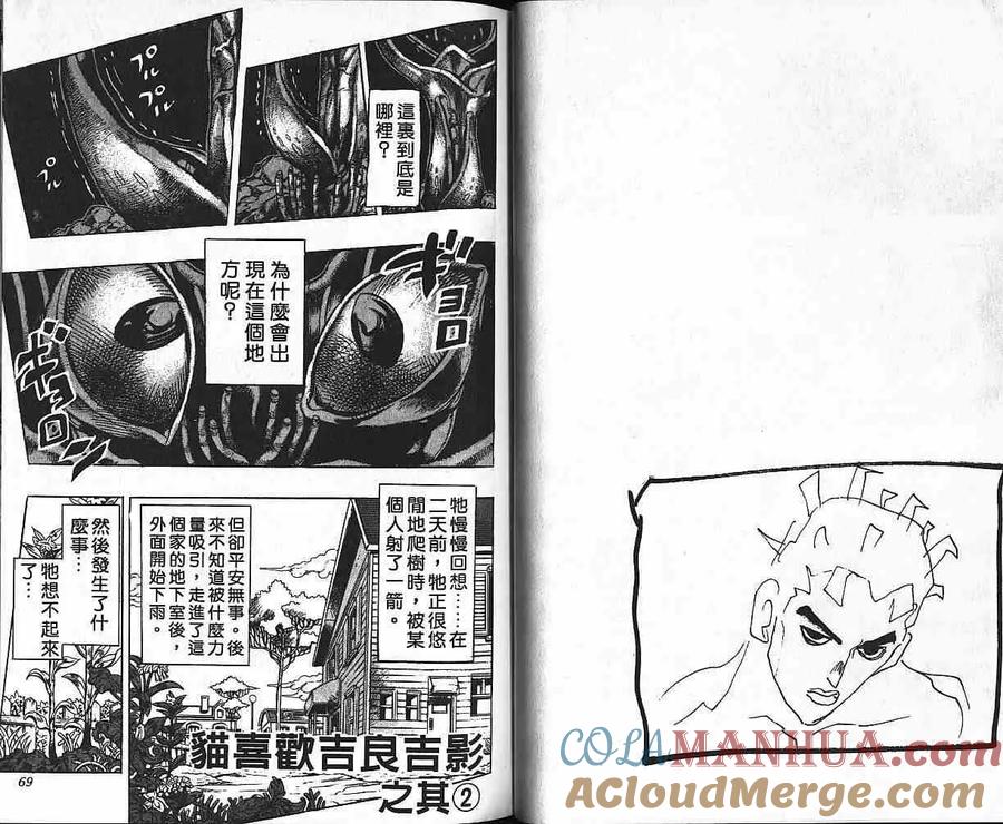 第34页