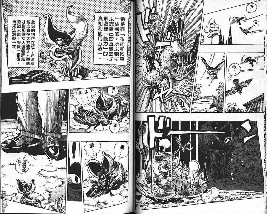 第42页