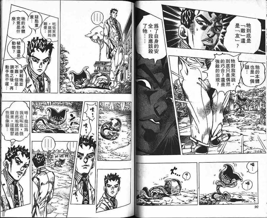 第45页