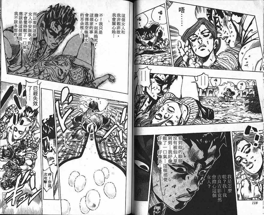 第59页