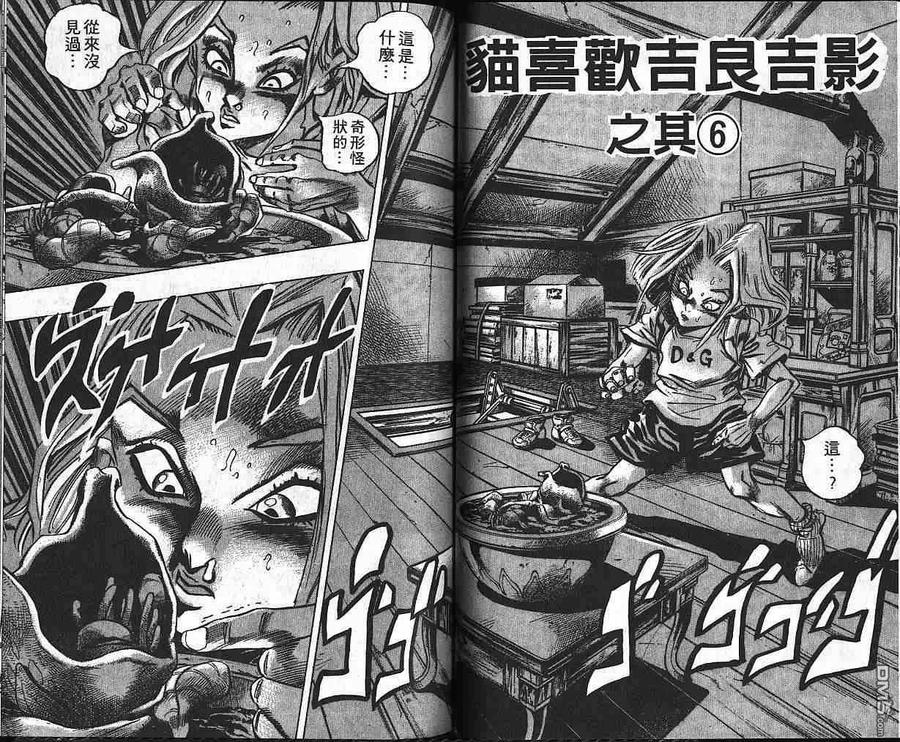 第75页