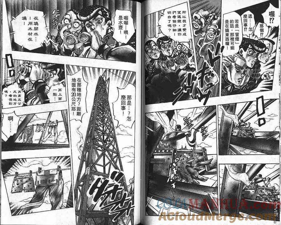 第88页