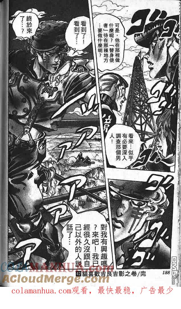 第94页