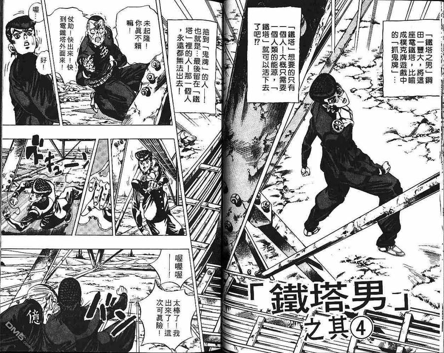 第24页