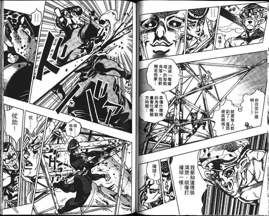 第38页