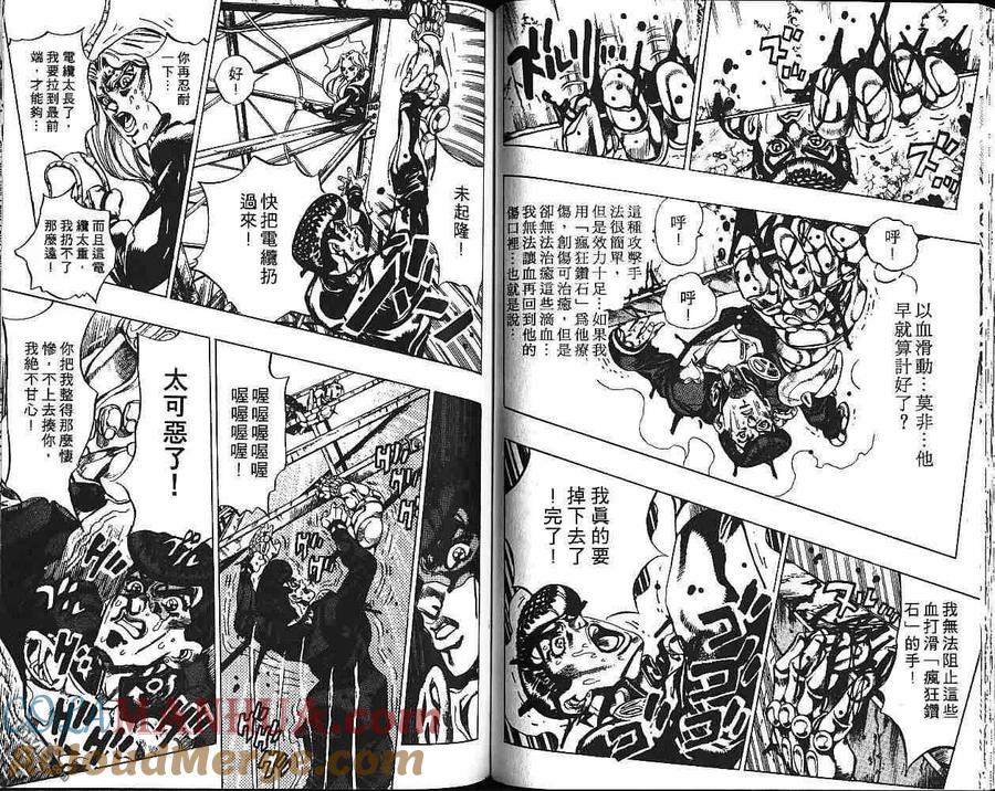 第46页