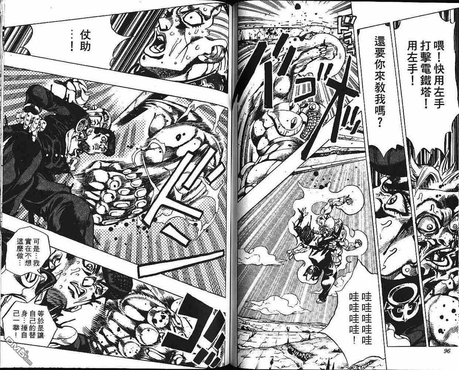第48页