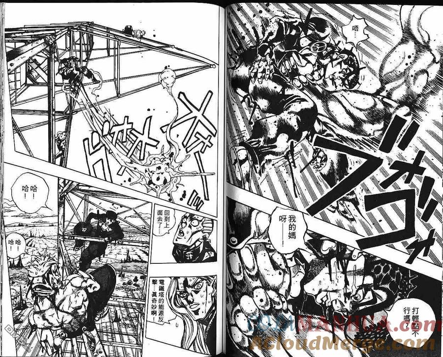 第49页