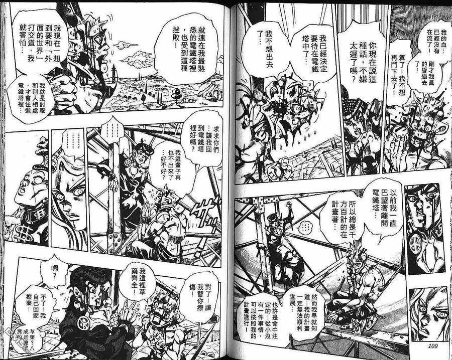 第50页