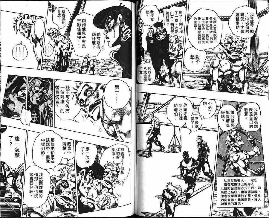 第51页