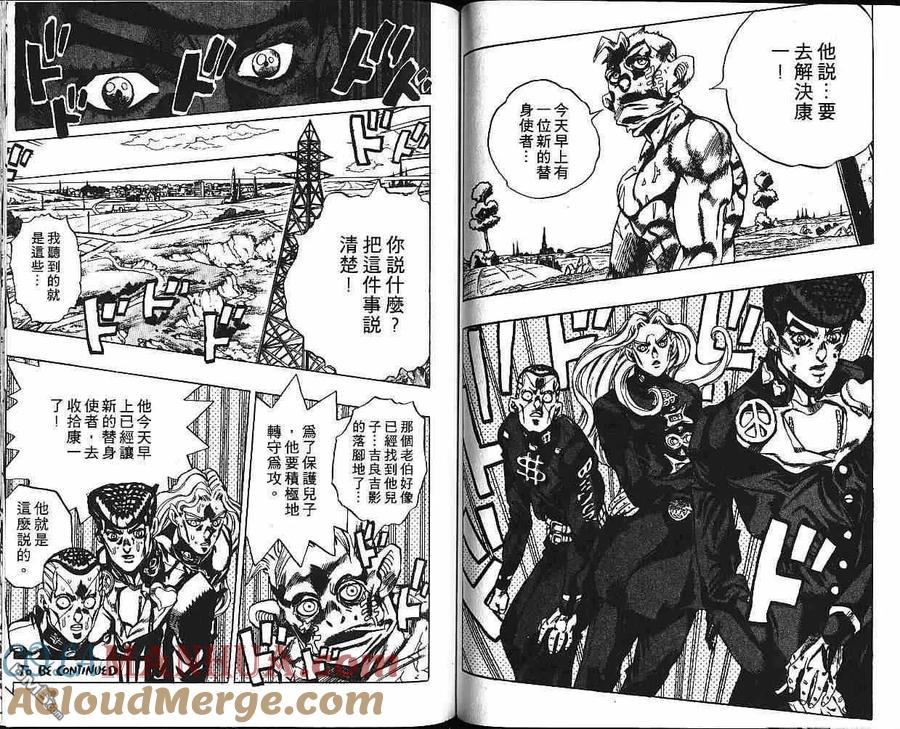 第52页