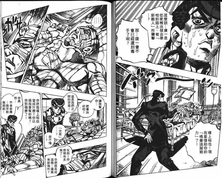 第54页