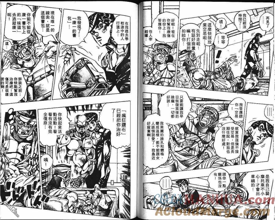第55页