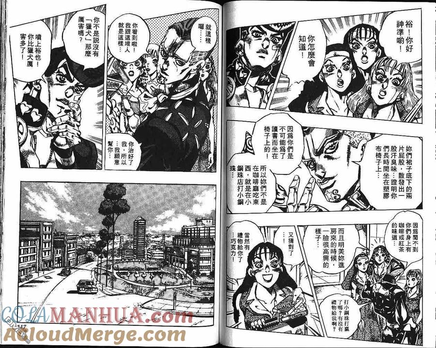 第58页
