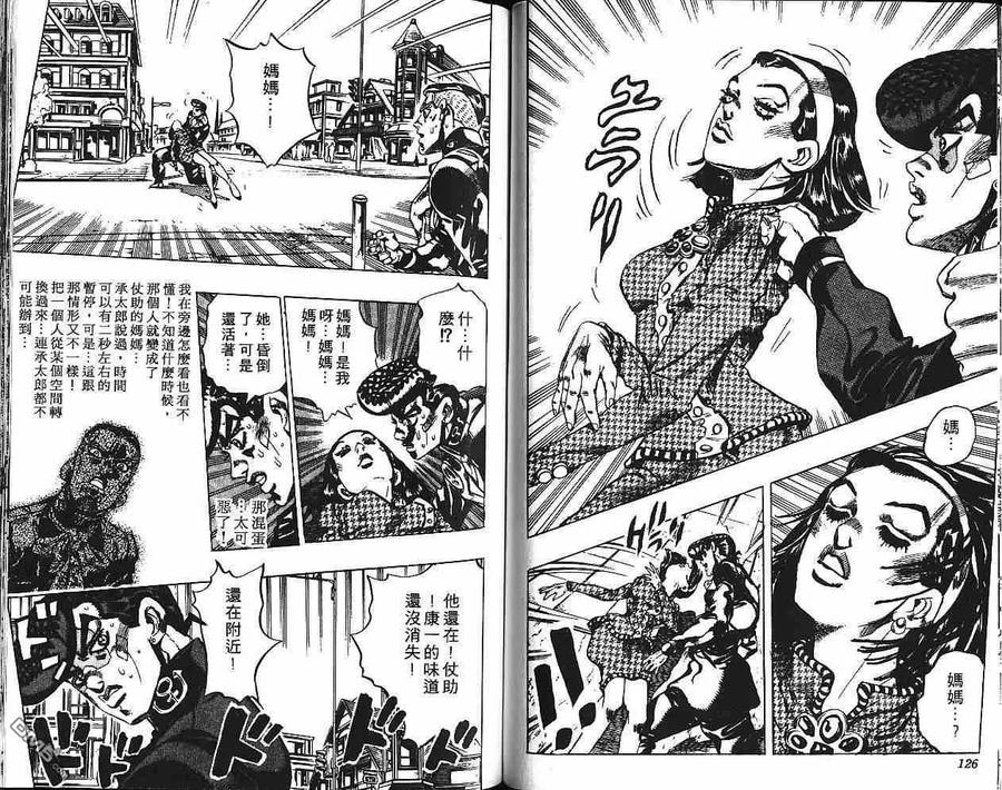 第63页
