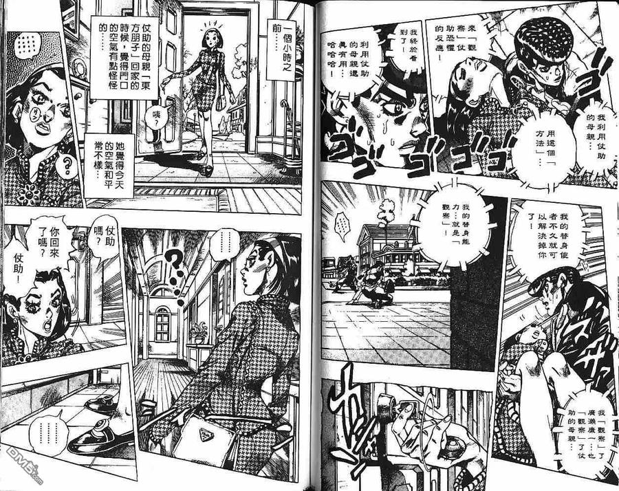 第66页