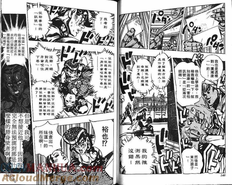 第73页