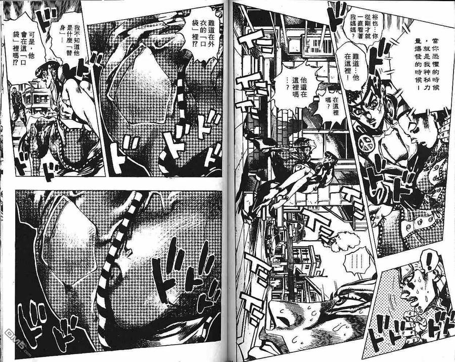 第75页