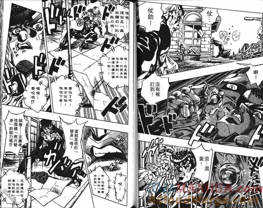 第79页