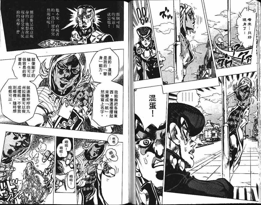 第80页