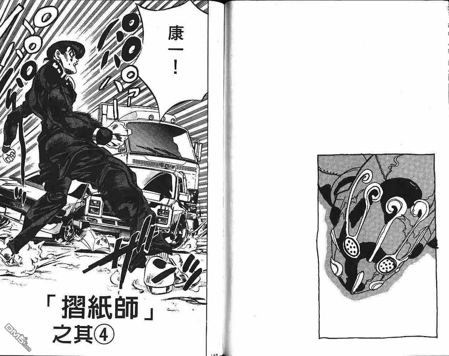 第84页