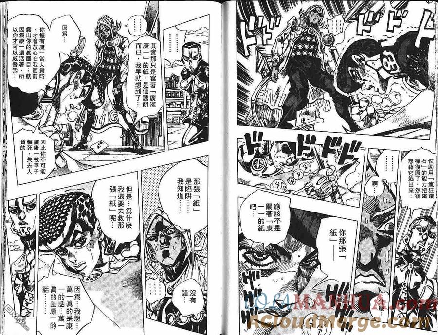 第88页