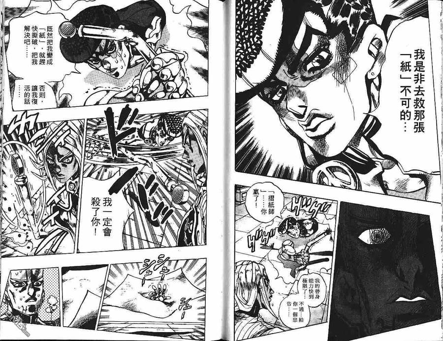 第89页