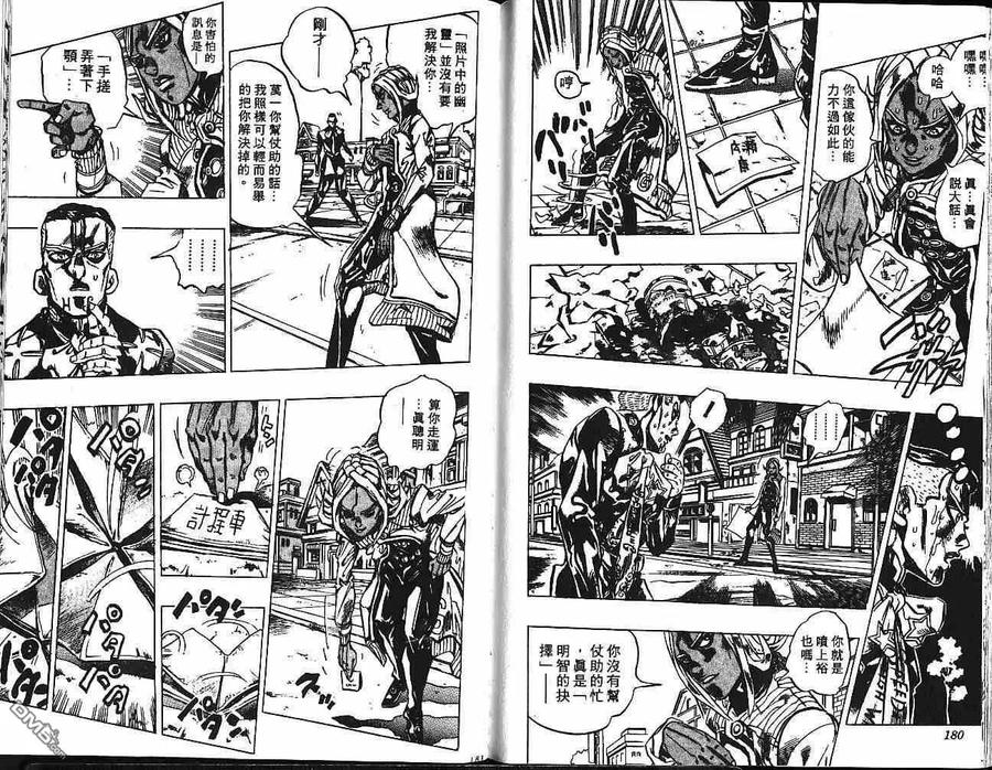 第90页