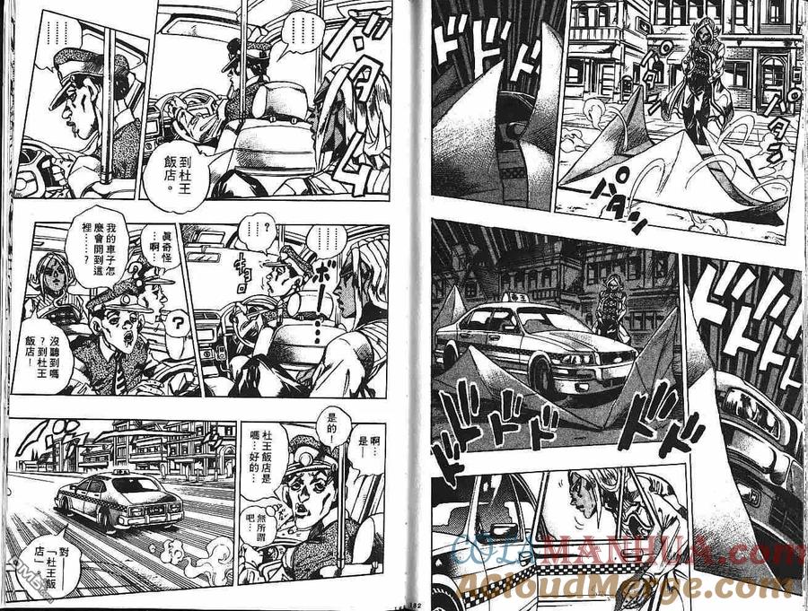 第91页