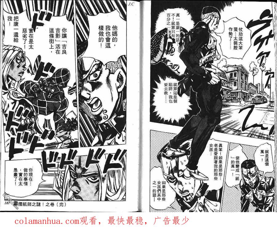 第93页