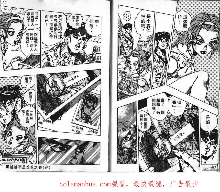 第102页
