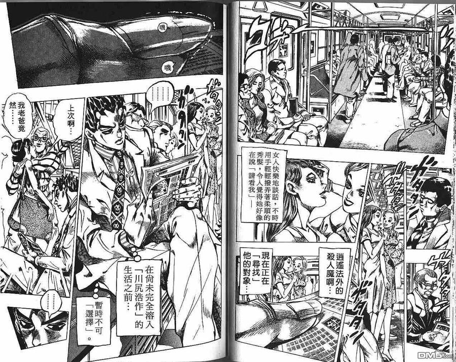 第24页